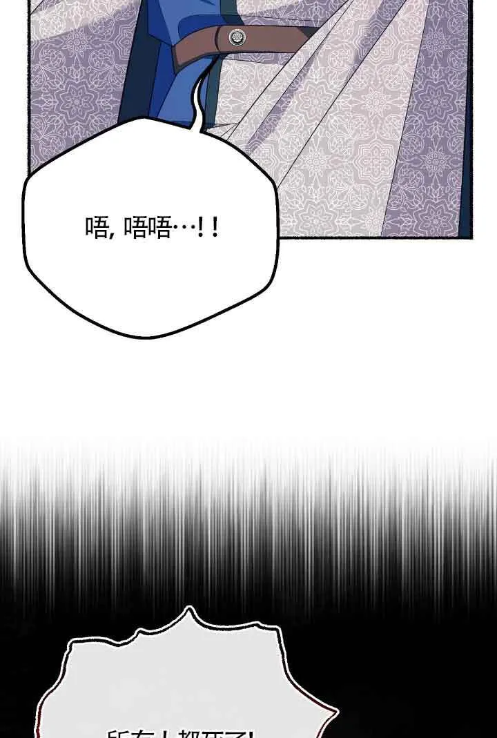 第21话40