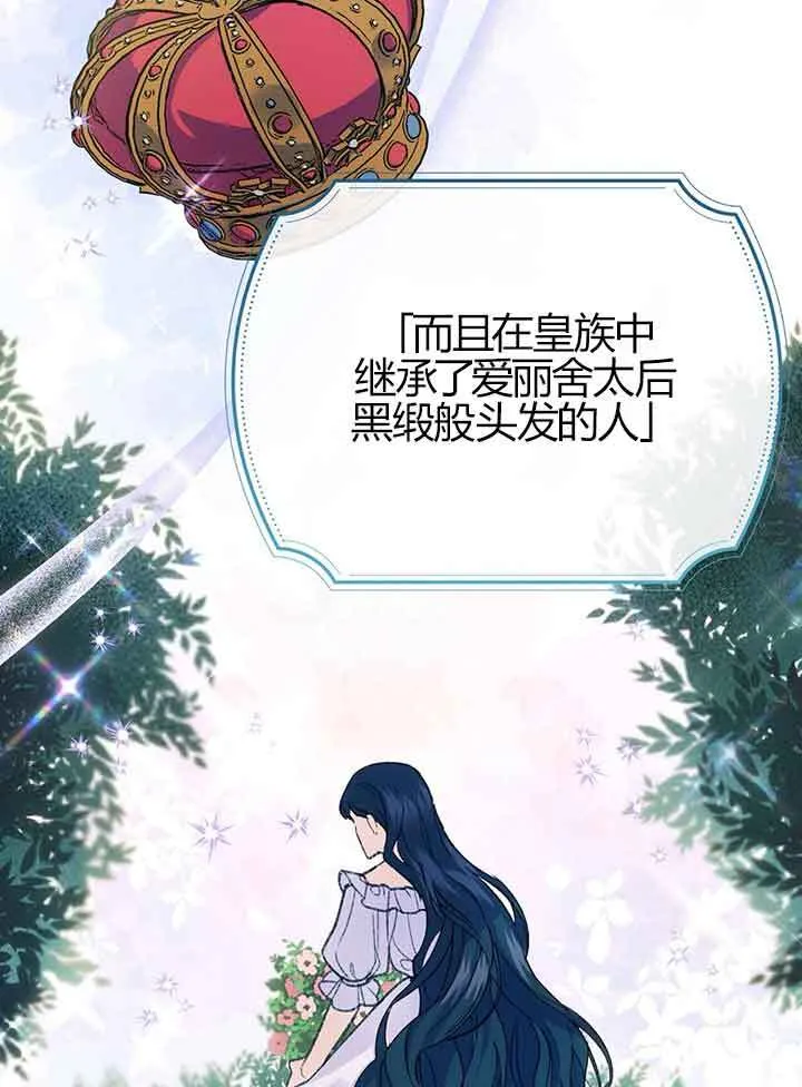 第01话75