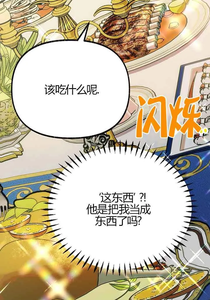 第02话19