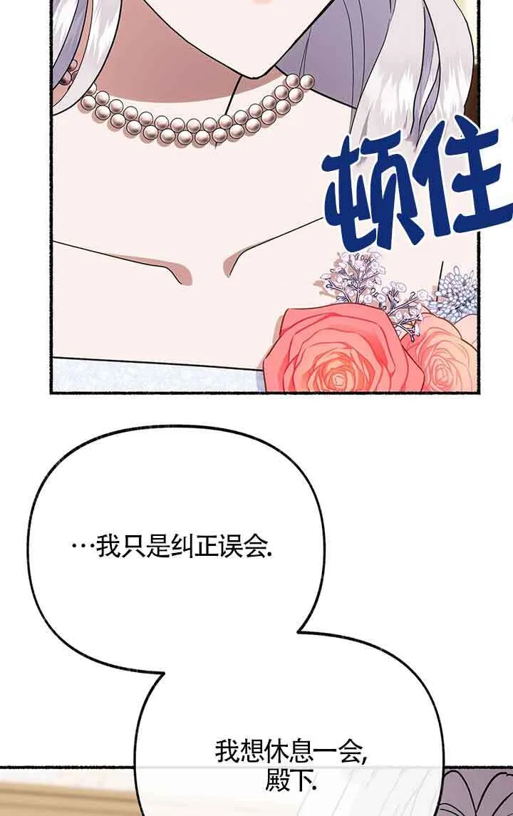 第28话79