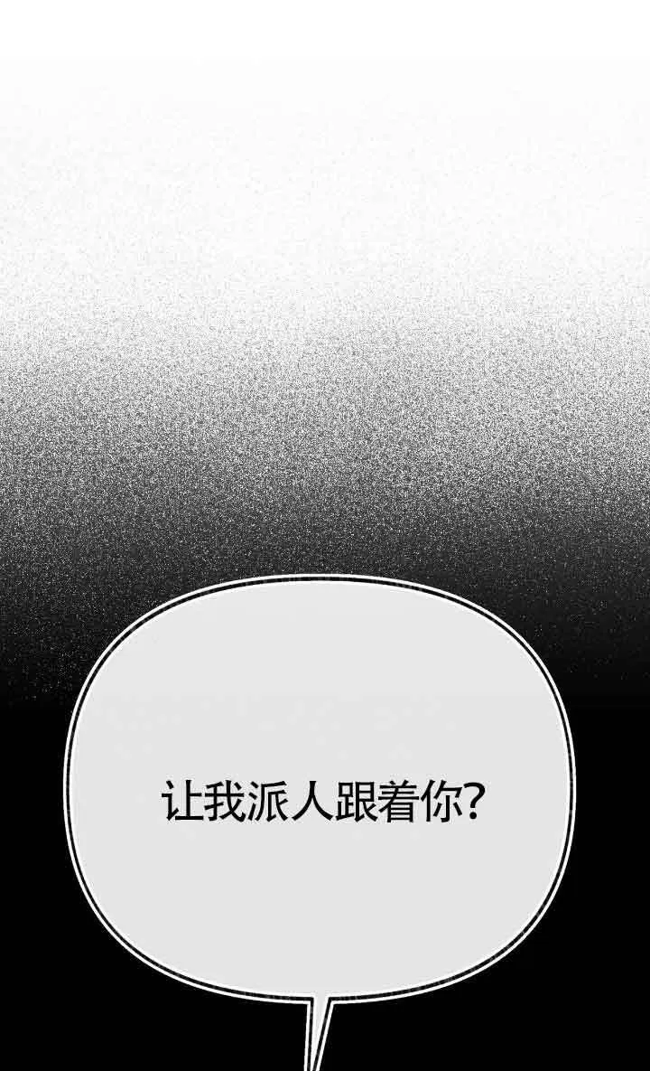 第31话75