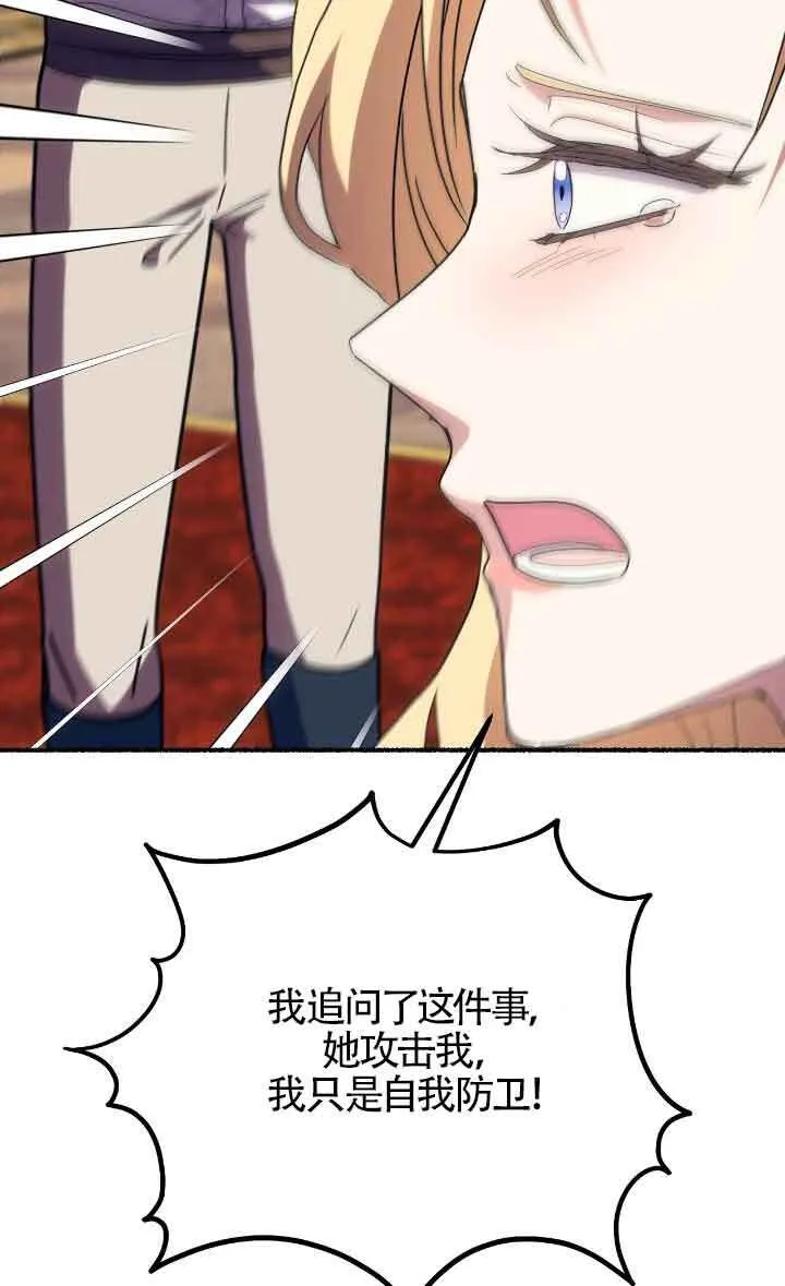 第41话57