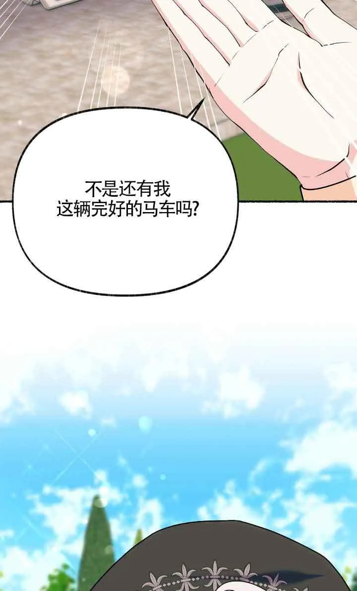 第31话122