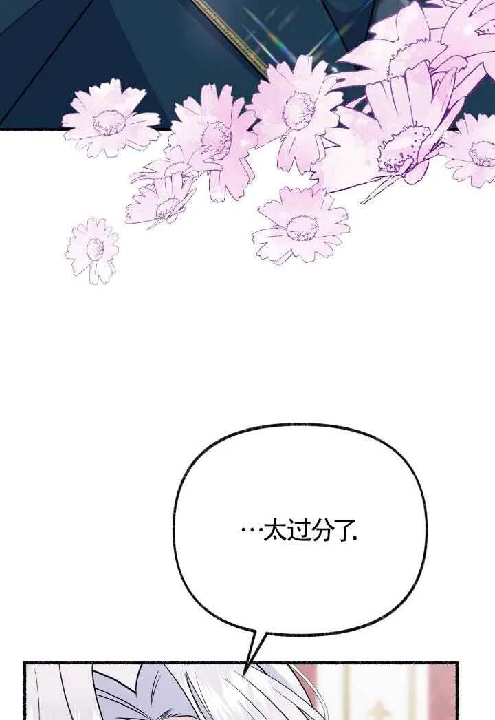 第30话85