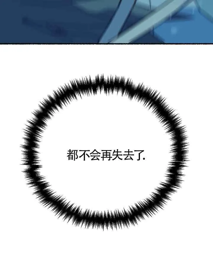 第20话99