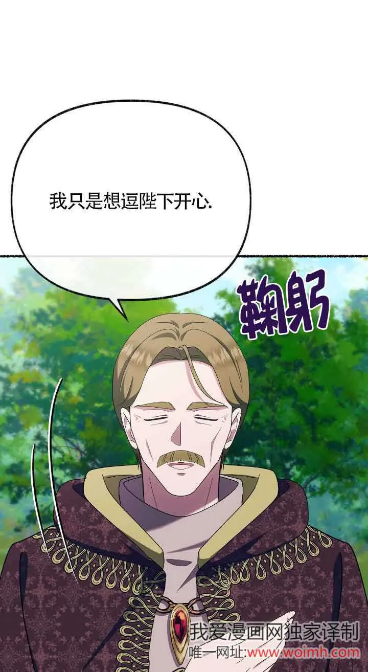 第39话84