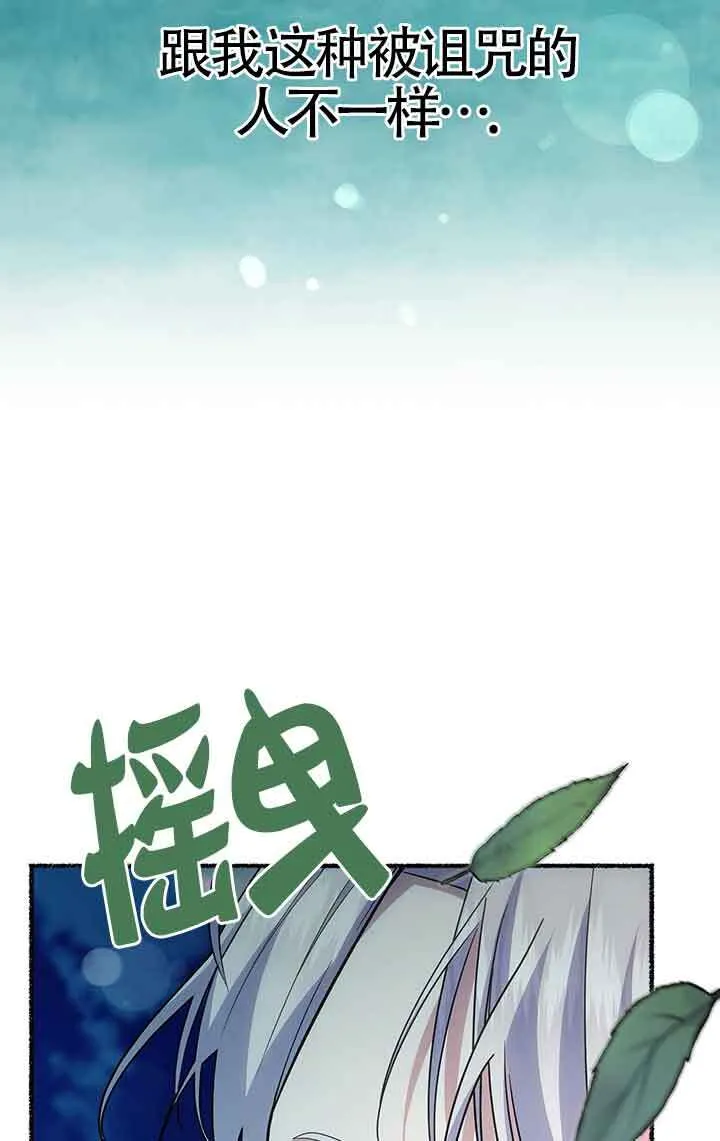 第28话88
