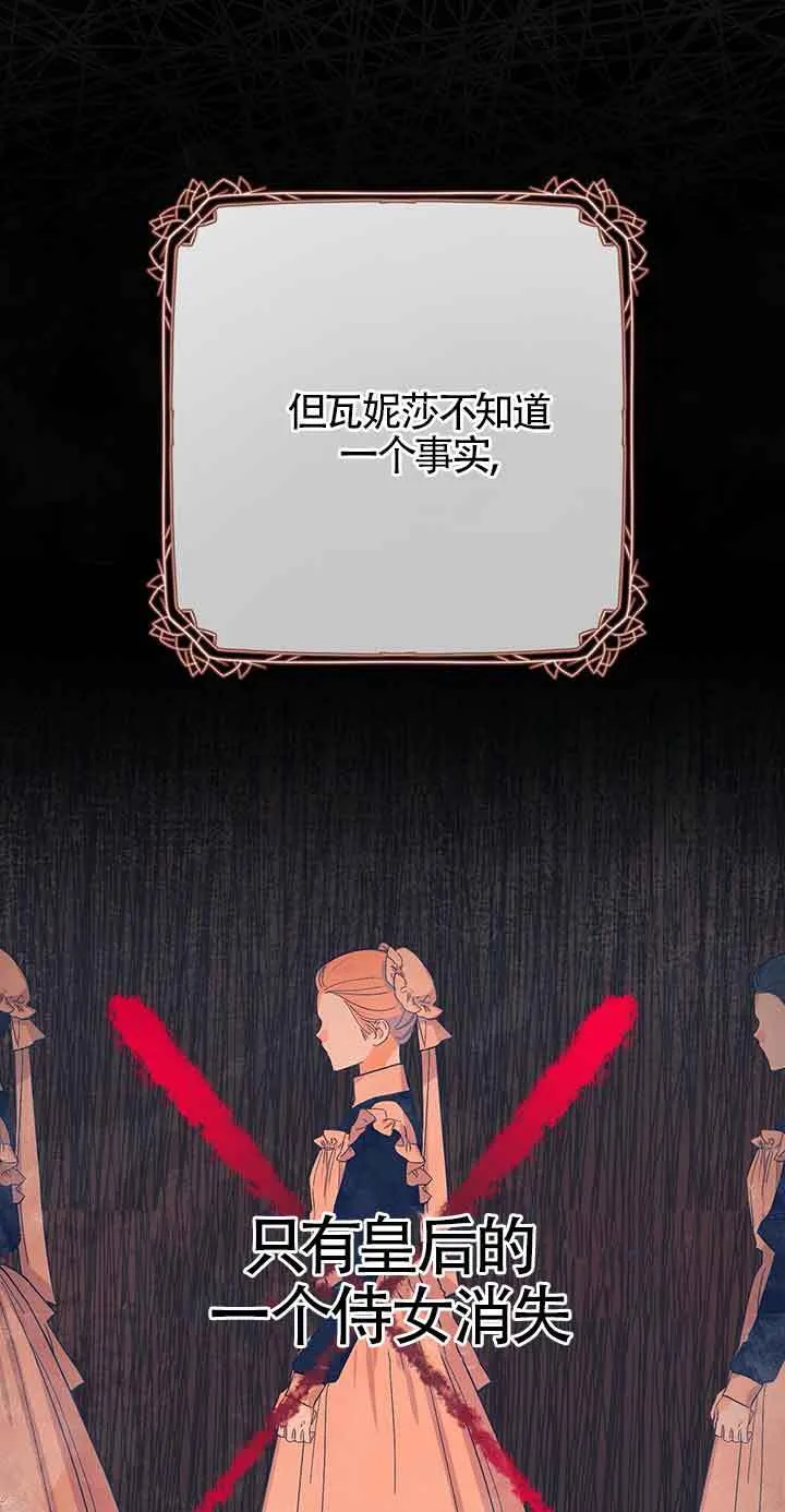 第29话2