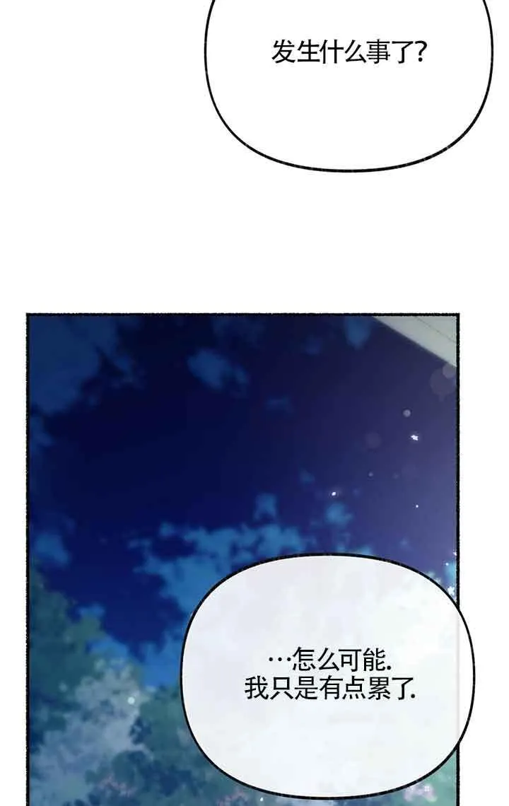 第28话98