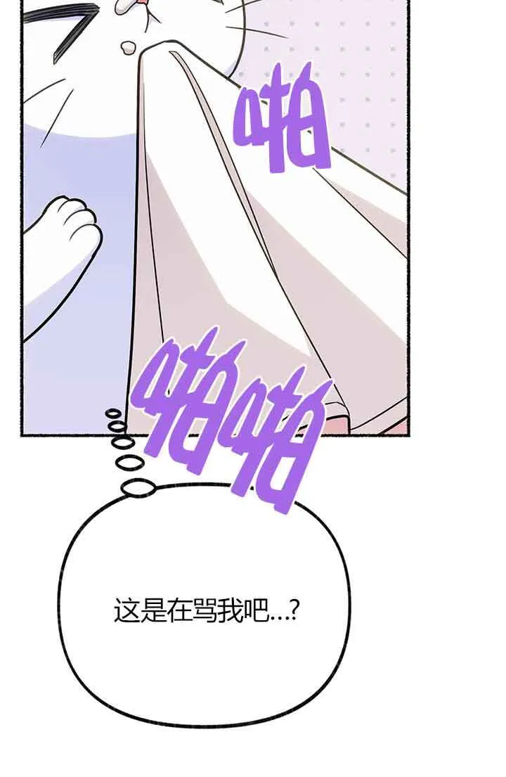 第02话44