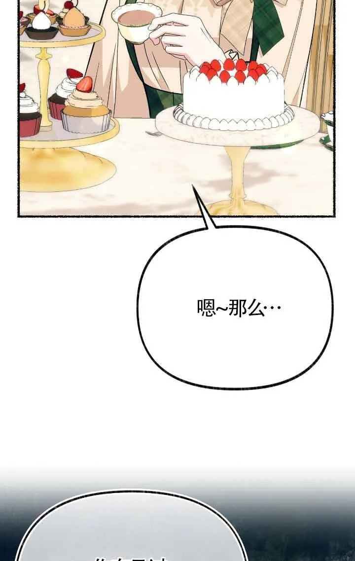 第39话31