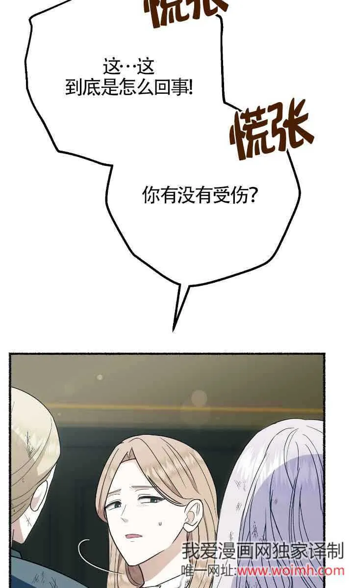第34话2