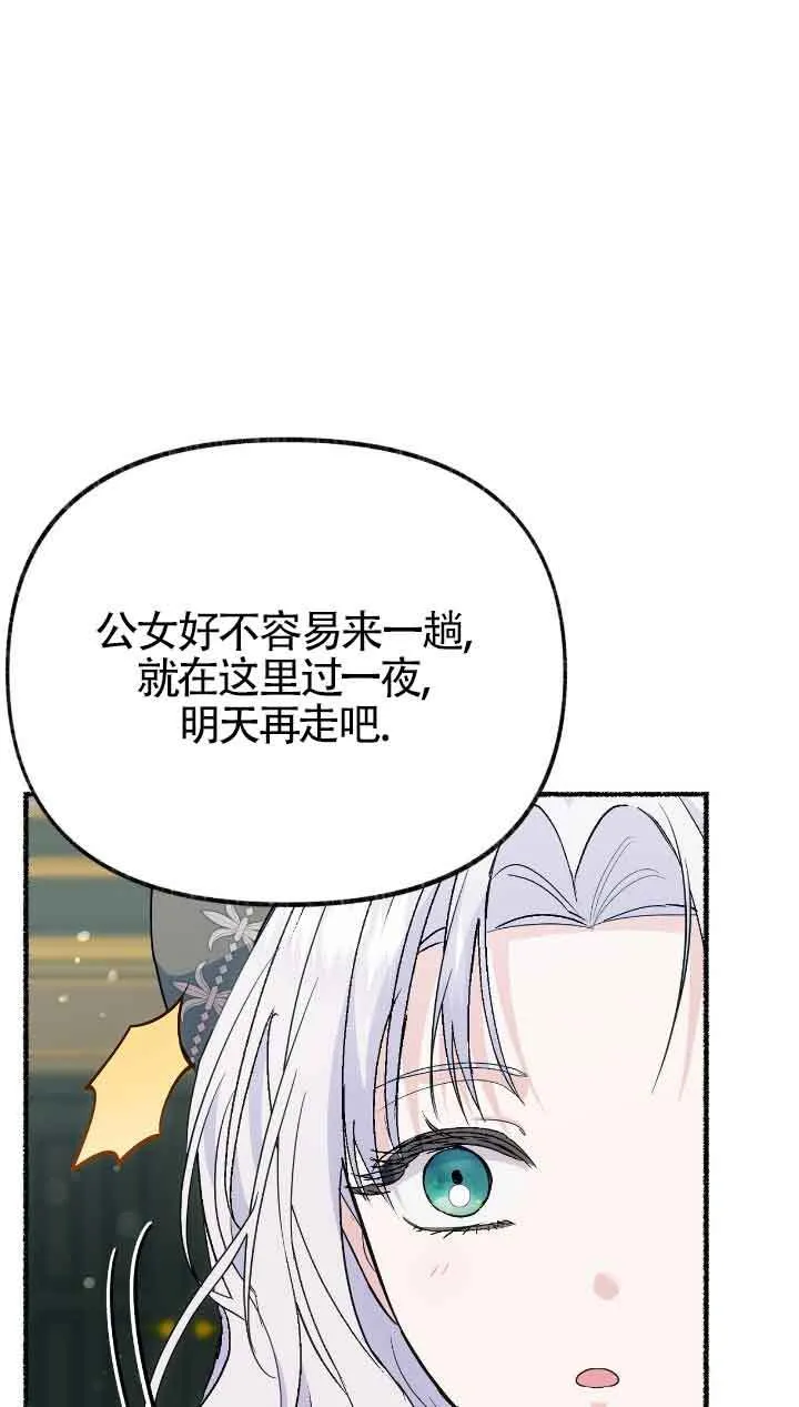 第32话65
