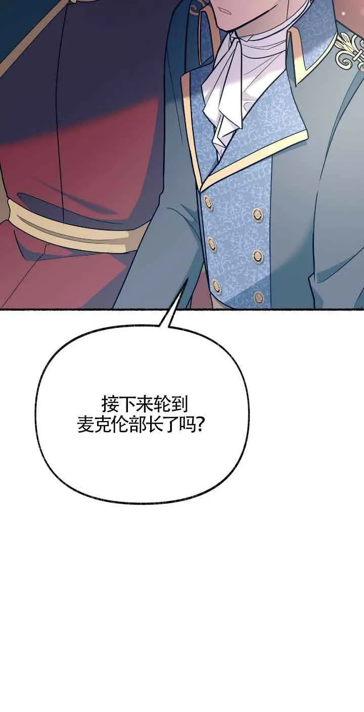 第39话72
