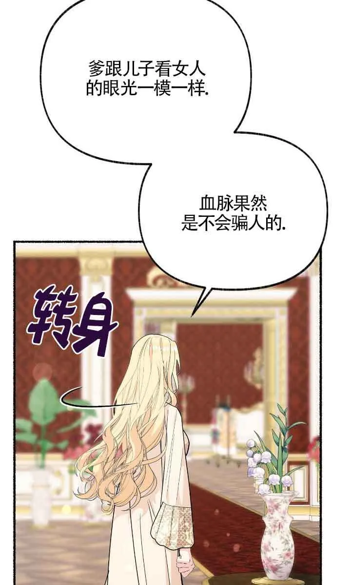 第31话58