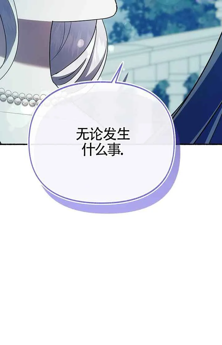 第28话106