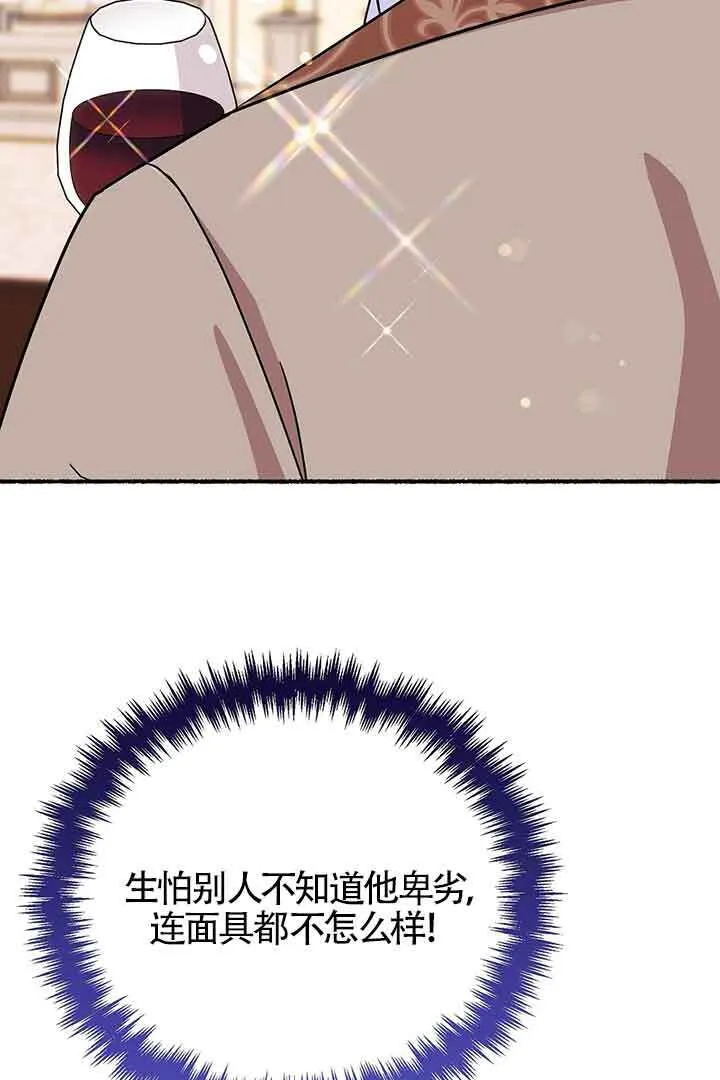 第27话88