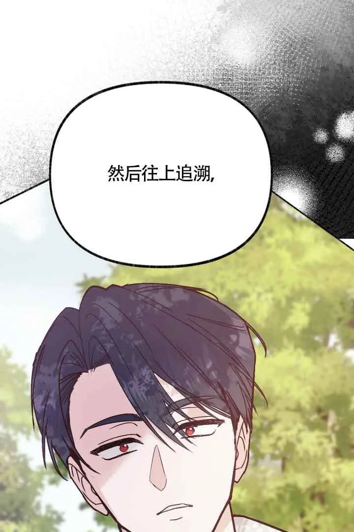 第07话106
