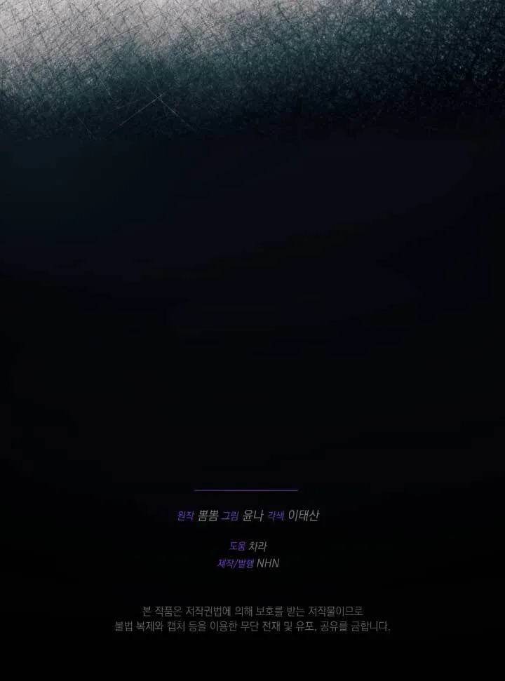 第06话120