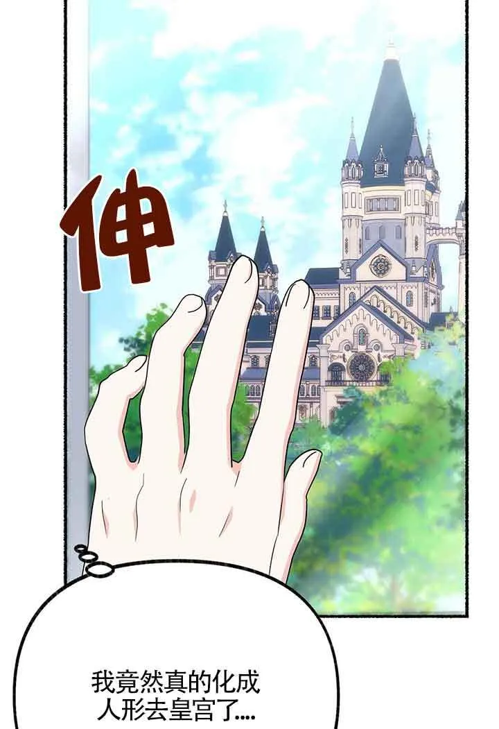 第27话53