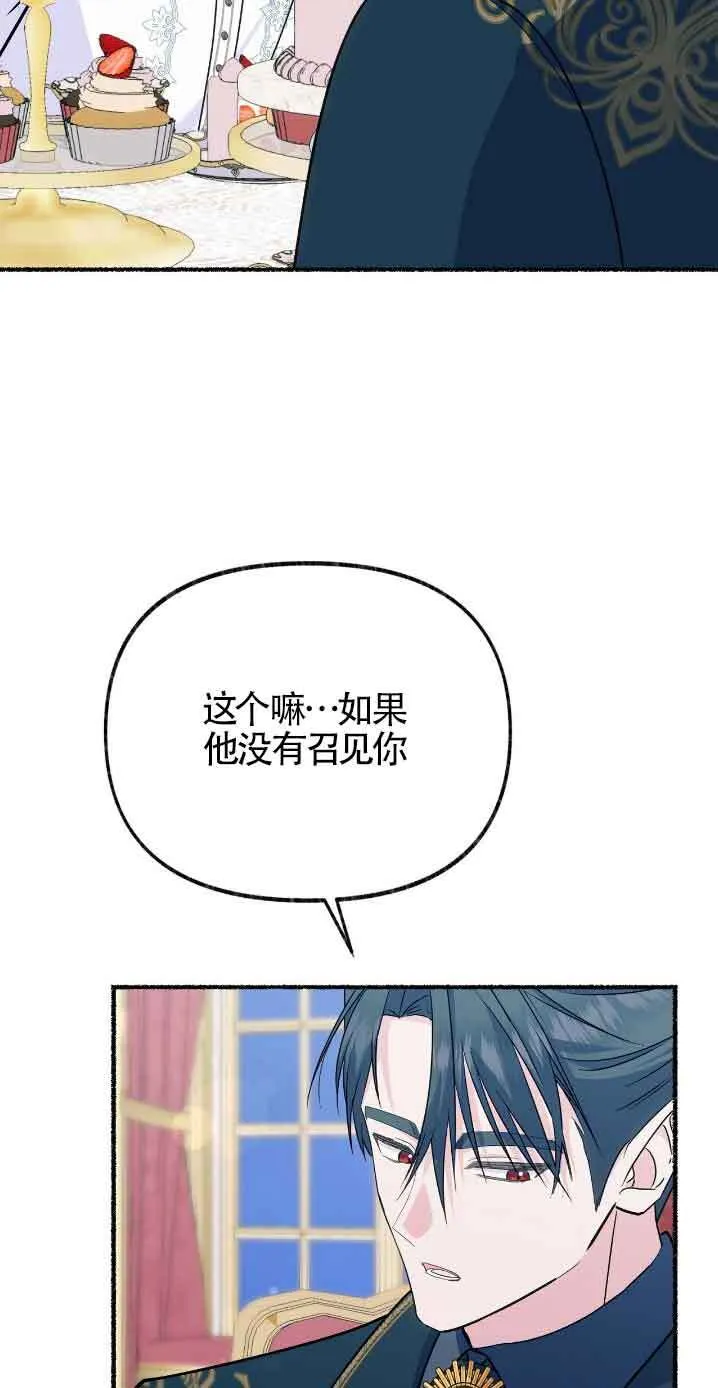 第30话63