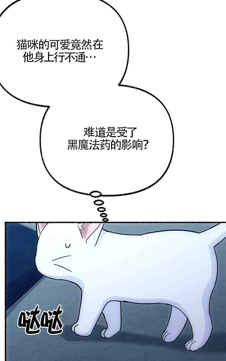 第04话84