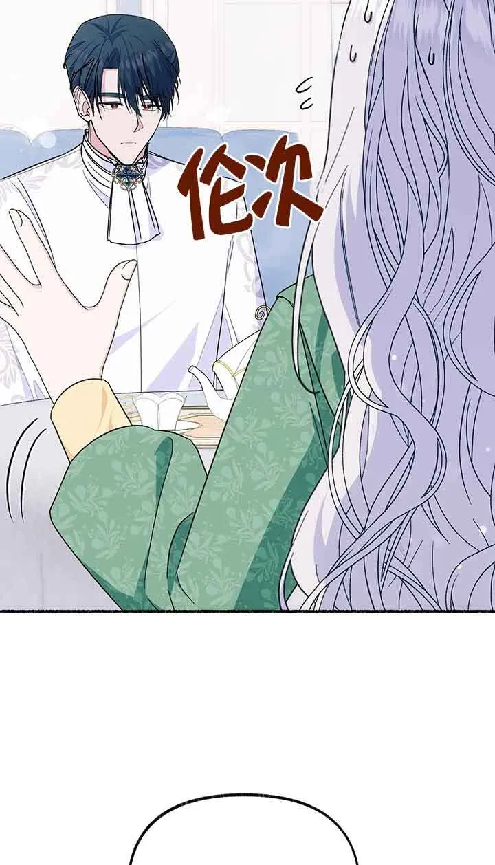 第25话53