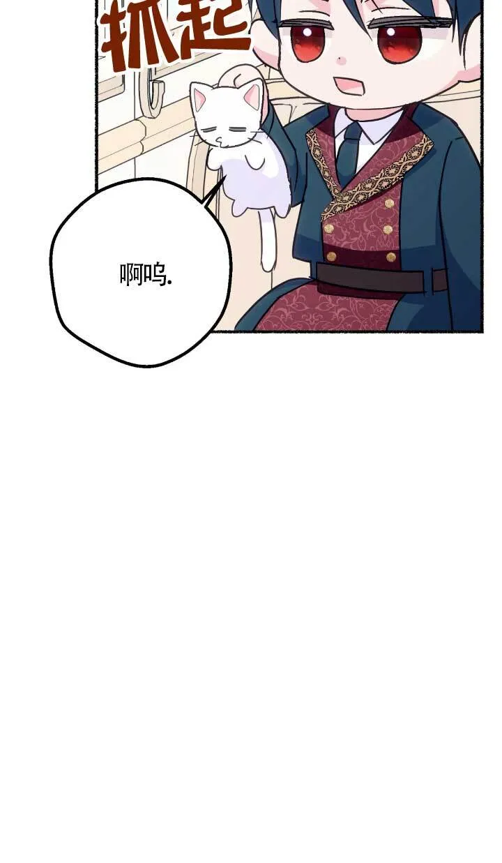 第05话71