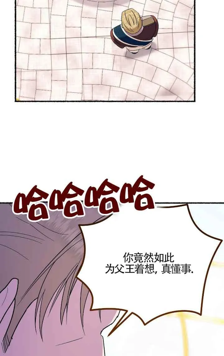 第09话76