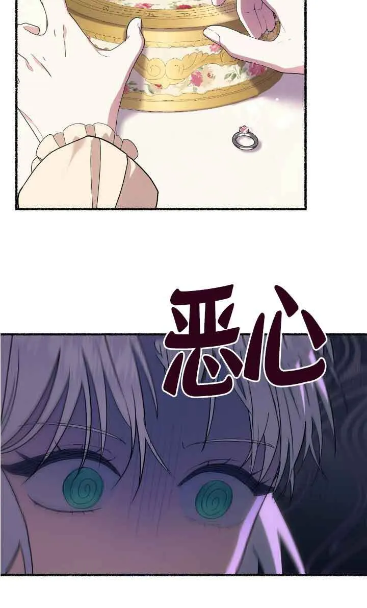 第40话49