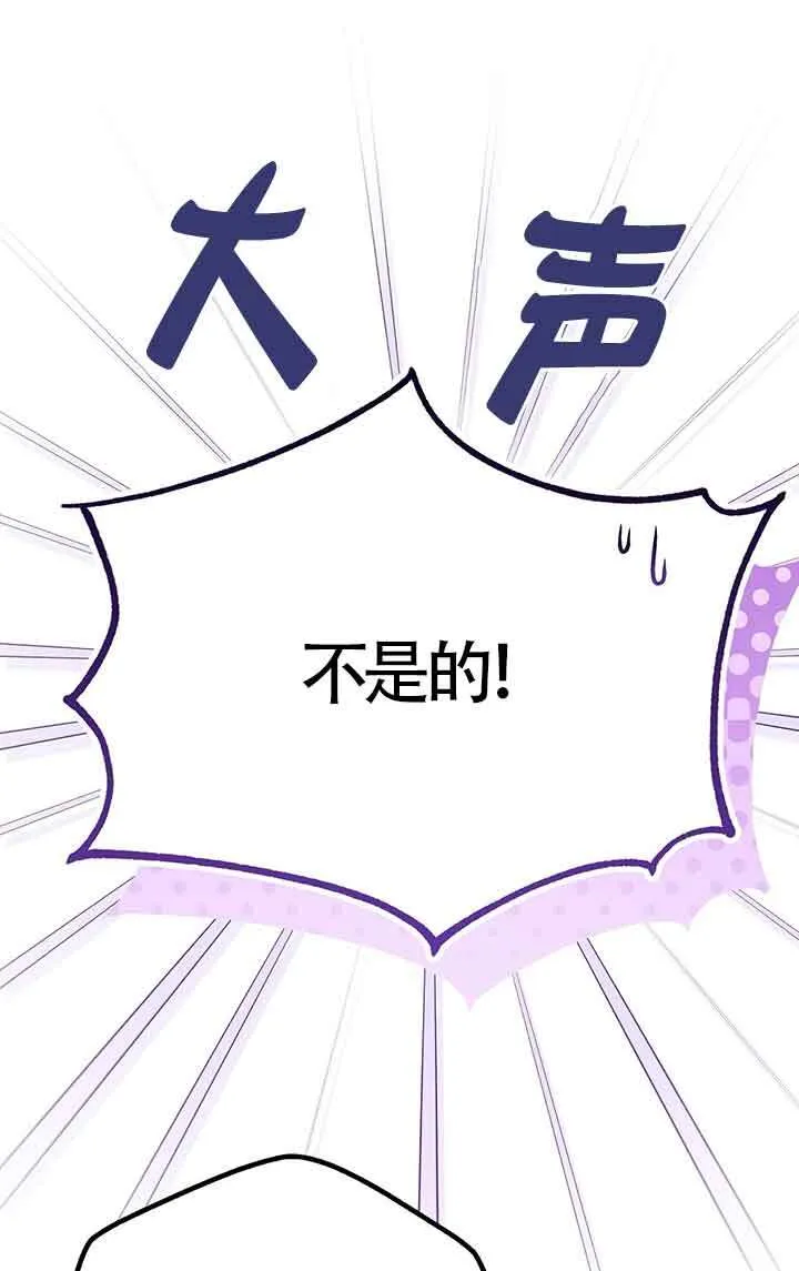 第28话70
