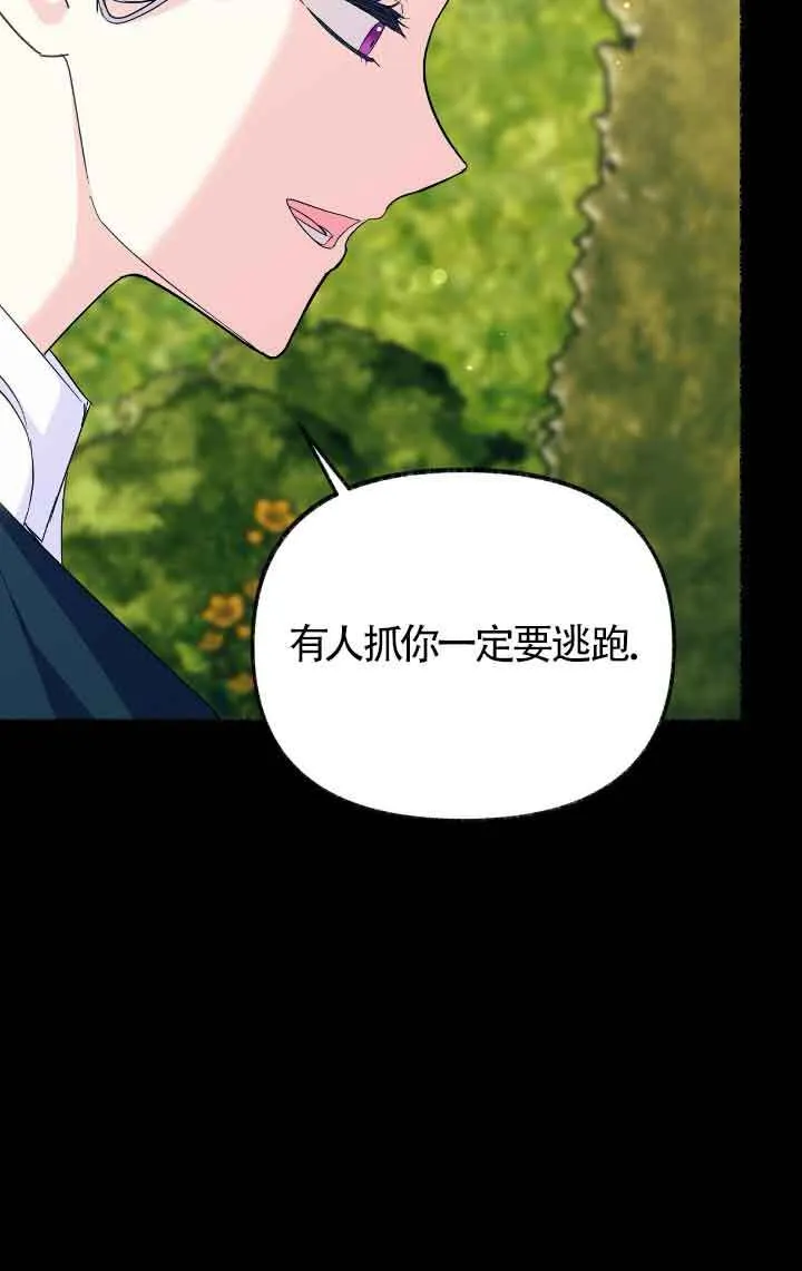 第13话3