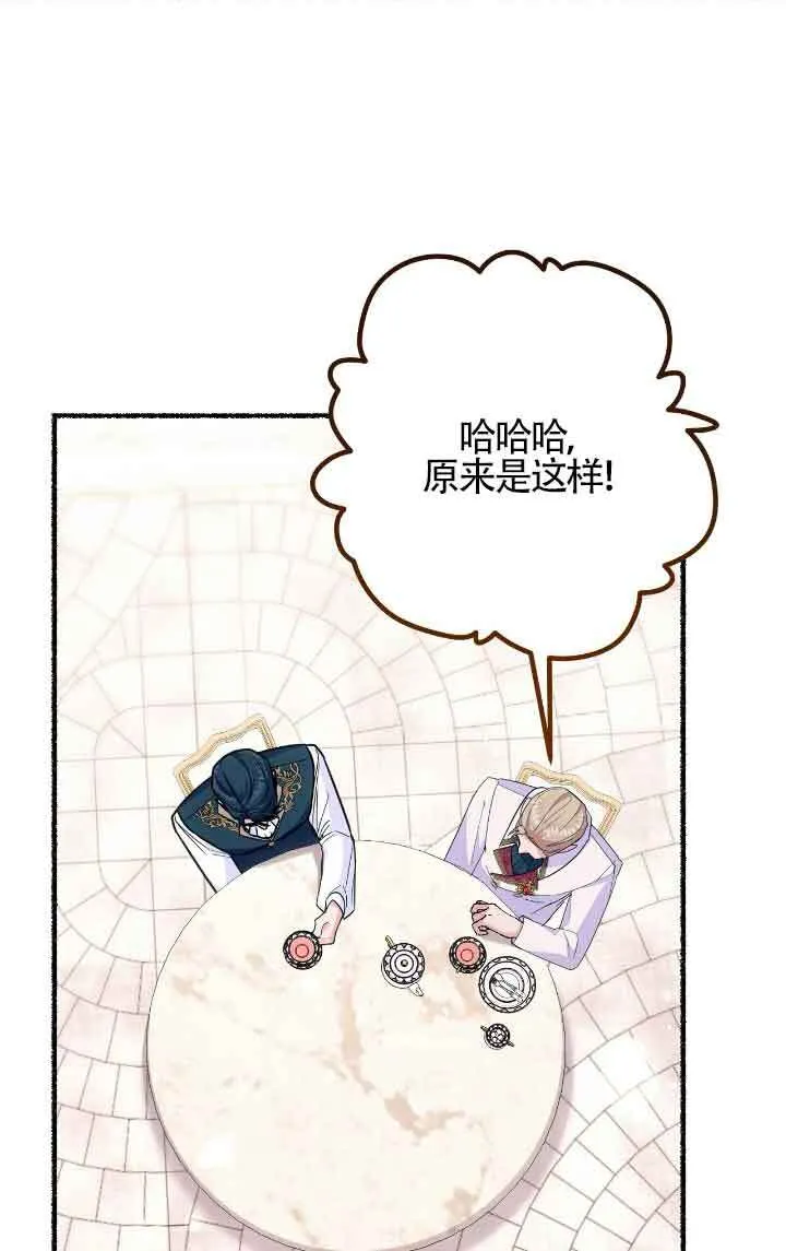 第09话75