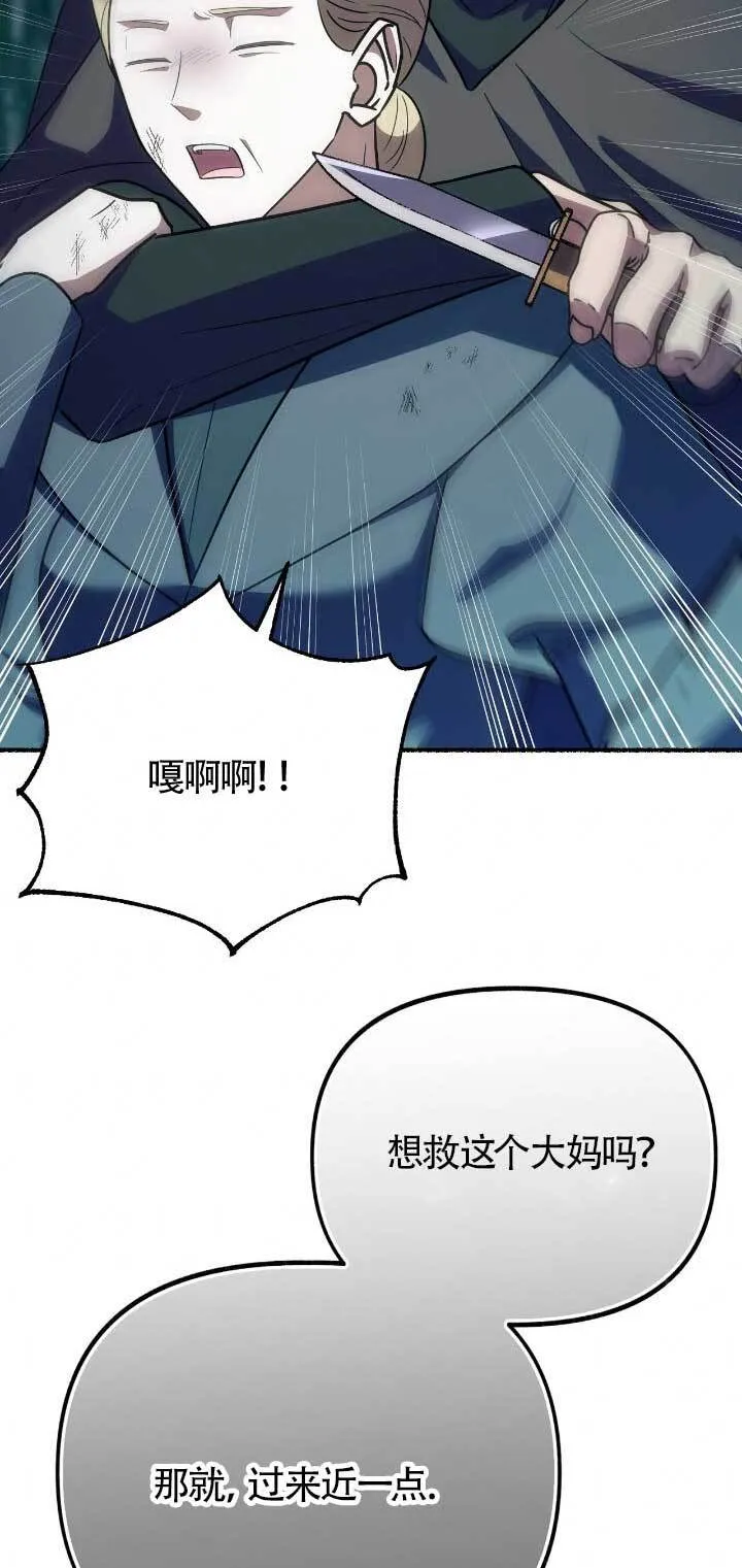 第33话38