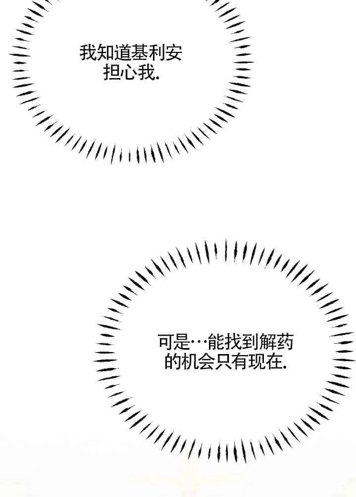 第31话15