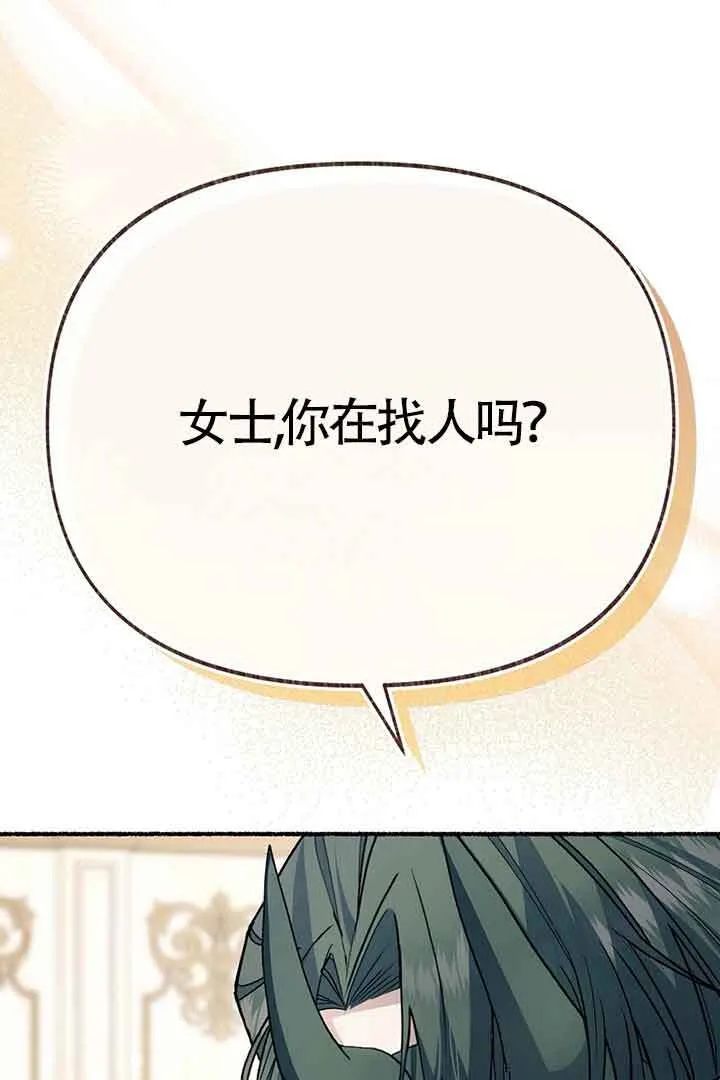 第27话97