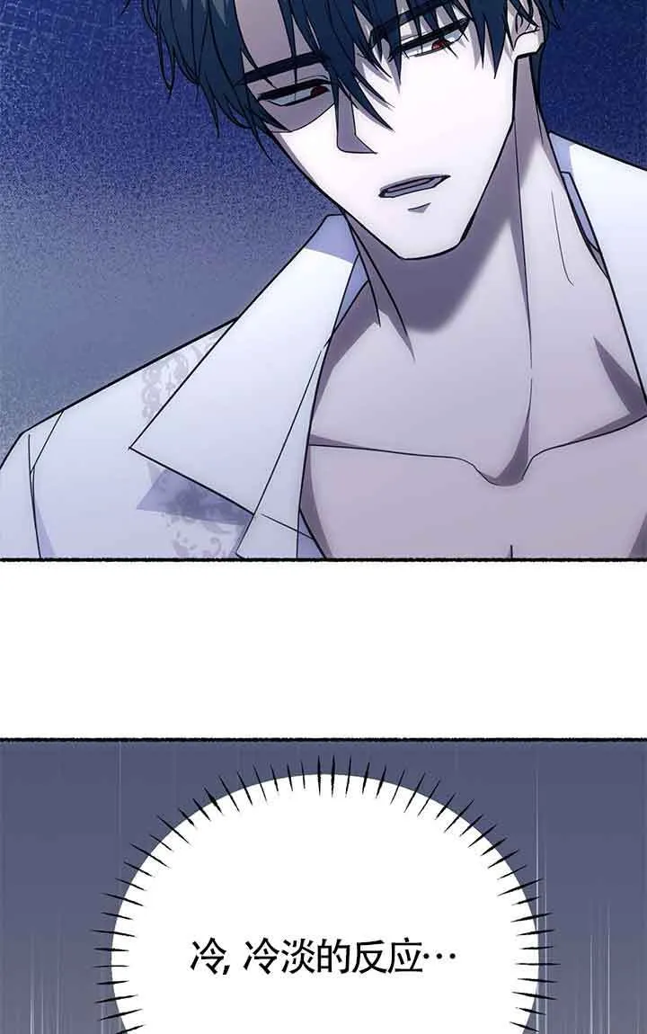 第04话82