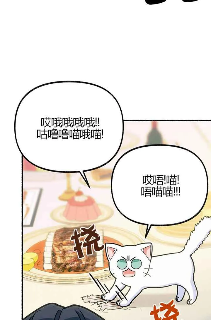 第03话29