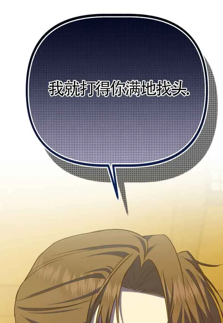 第16话51