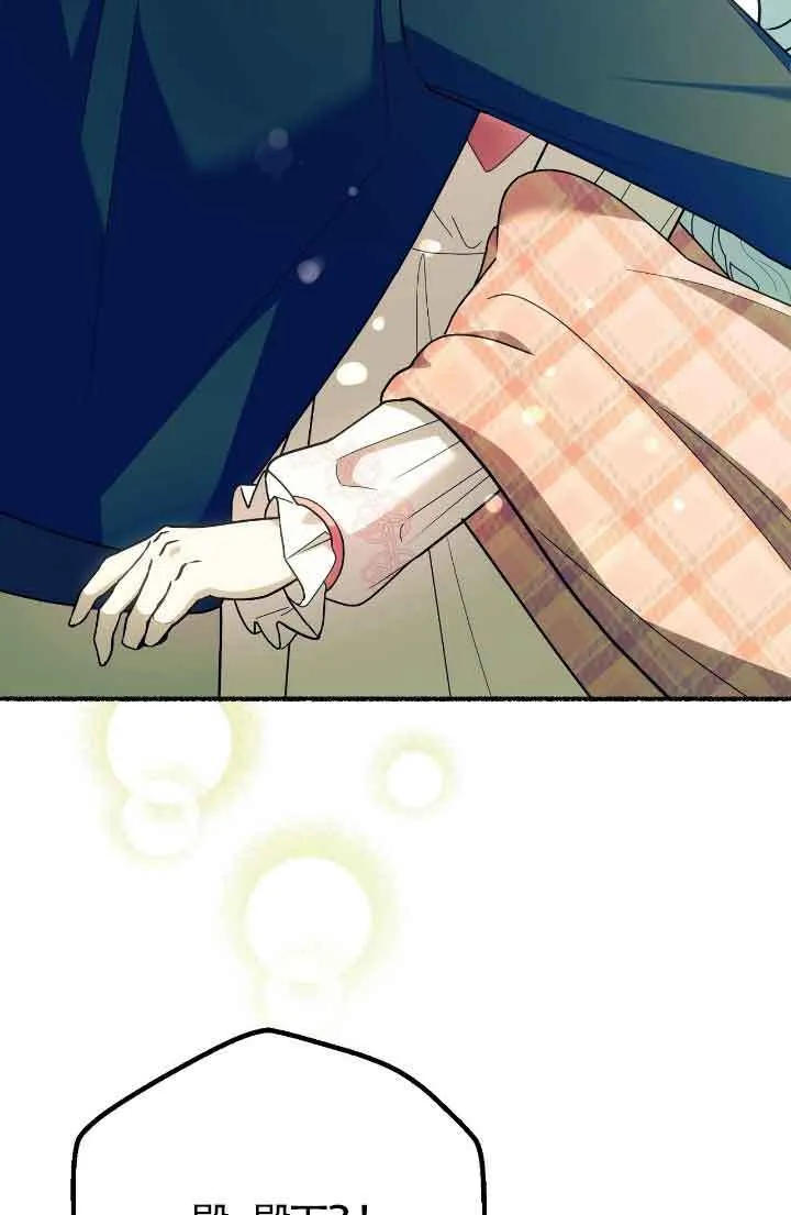 第38话85