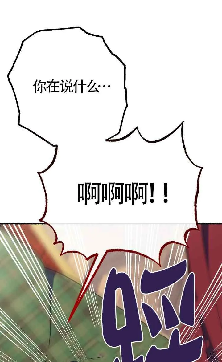 第41话15