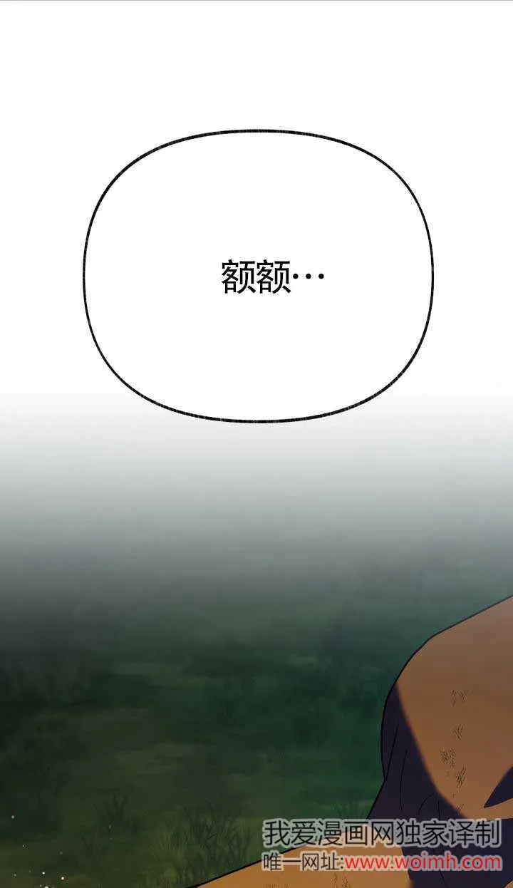 第33话0