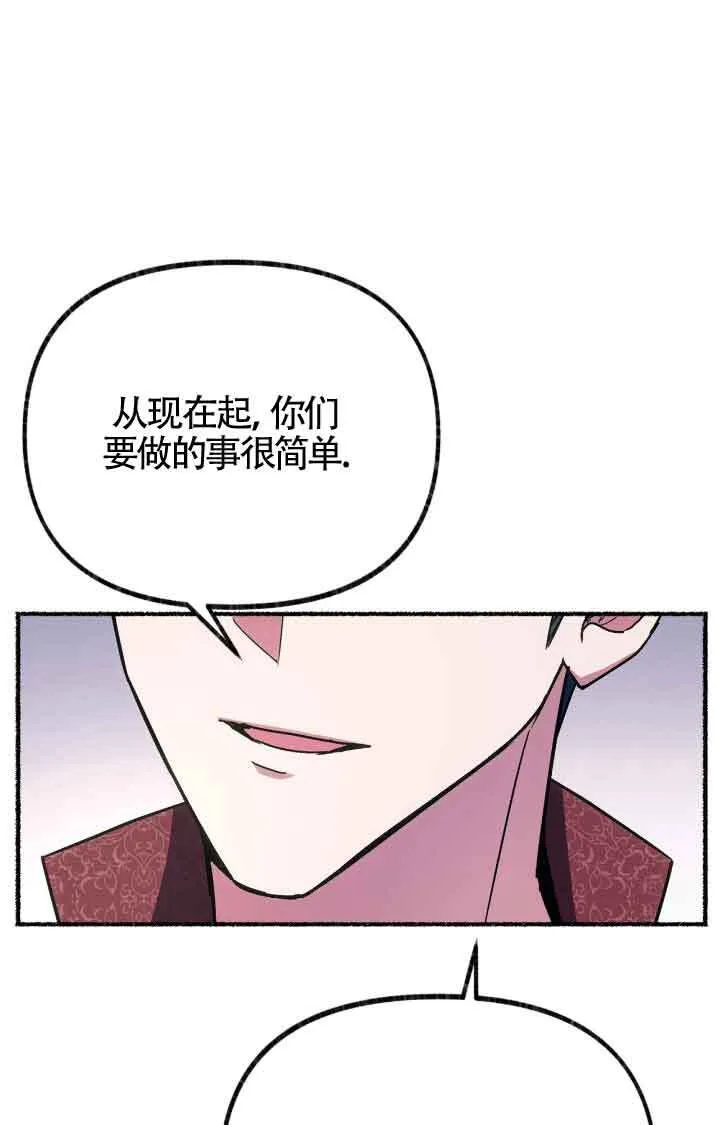 第06话121