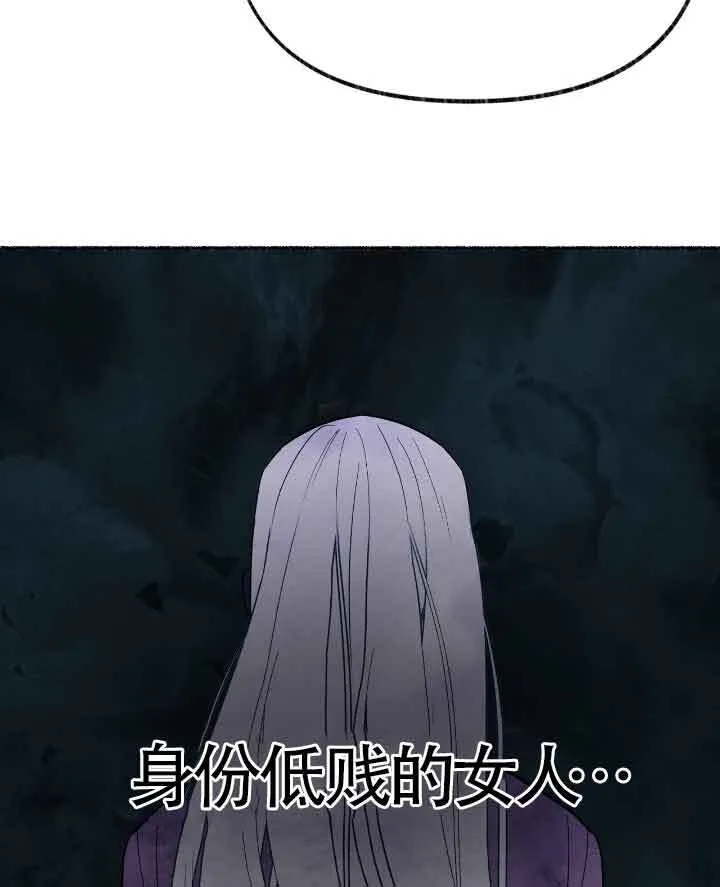 第20话106