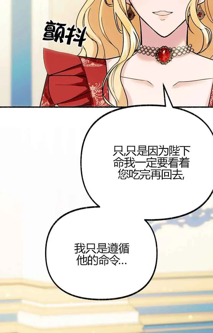 第02话84