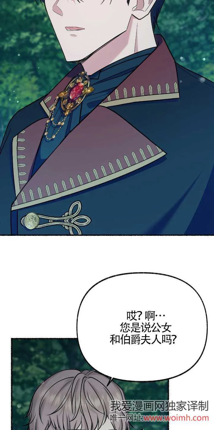 第33话68