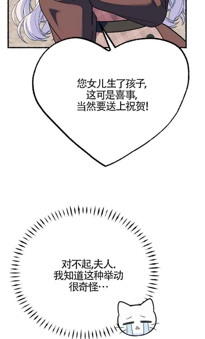 第31话103