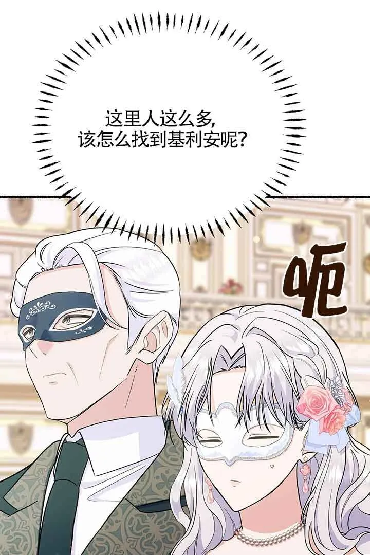 第27话82