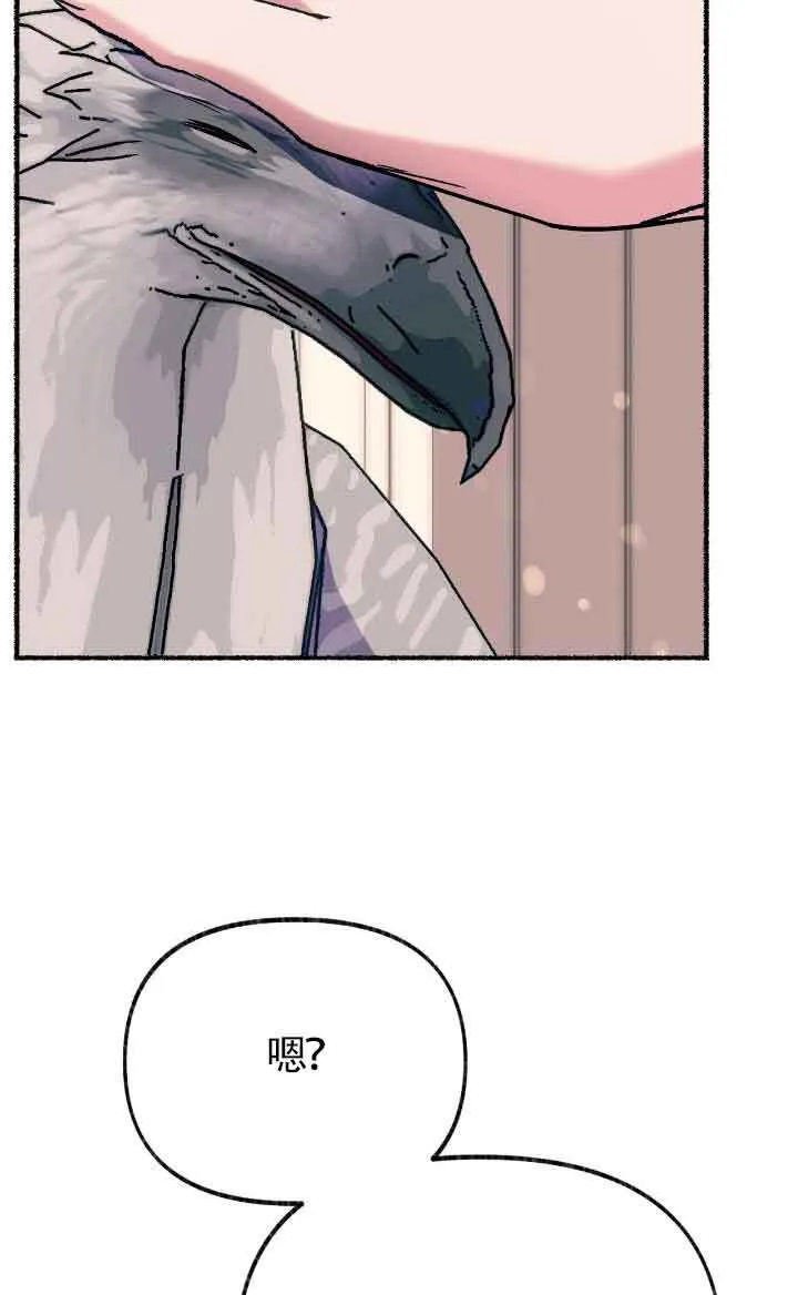 第36话74