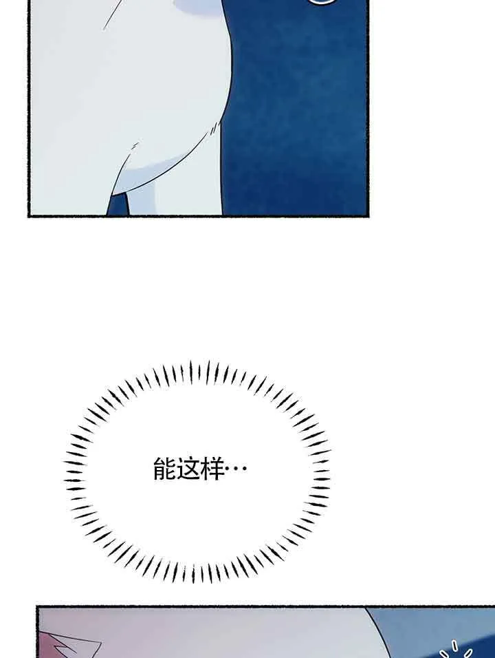 第19话36